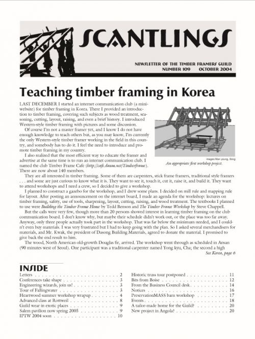 Scantlings 109 (October 2004)
